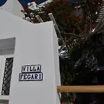 アパート Fegari *